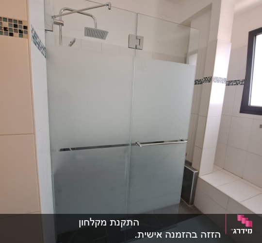 מקלחון זכוכית עם ראש מקלחת מרובע